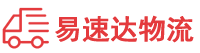 益阳到保德县物流公司
